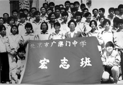 还记得*志宏**班吗？今天从广播里听到，我禁不住热泪盈眶