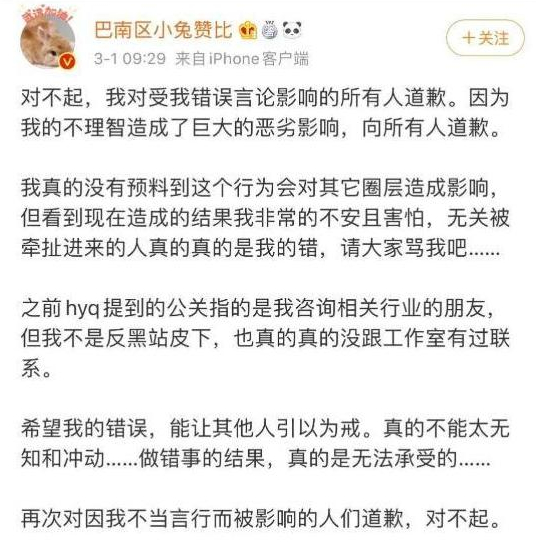 肖战谈227事件后首次专访,肖战227事件首次访谈