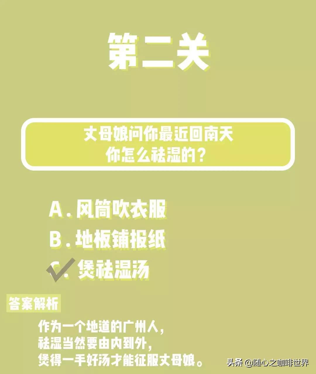 什么才算正宗广州人,怎么才算是一个合格的人