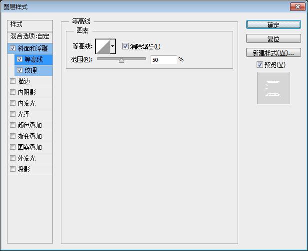 ps技巧逼真马路上文字效果的制作,ps制作闪亮钻石镶嵌文字特效