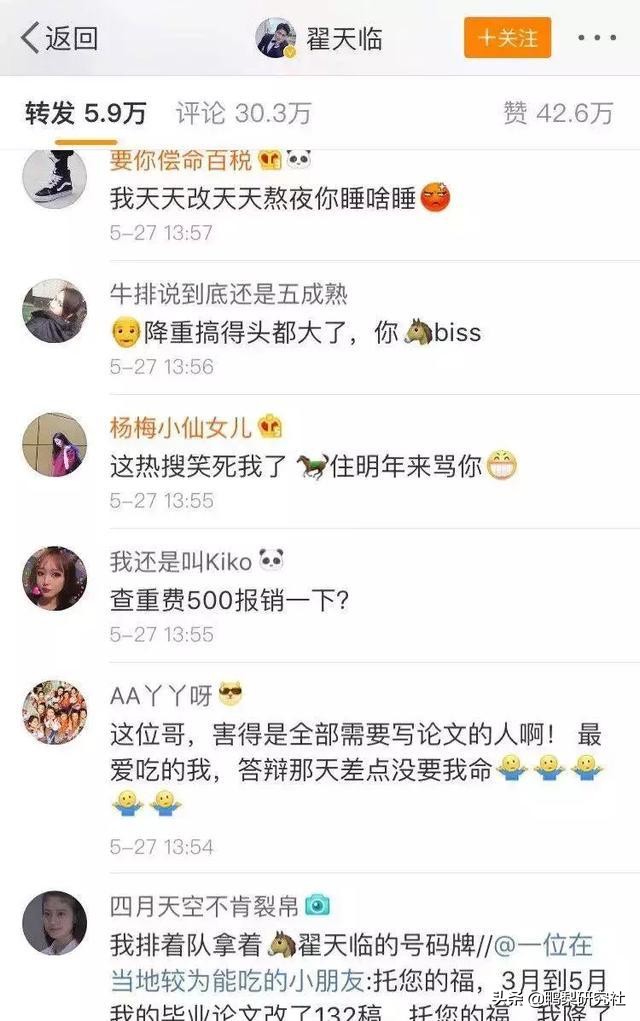 papi酱有些人一谈恋爱就让人讨厌,papi酱的婚姻观自私吗