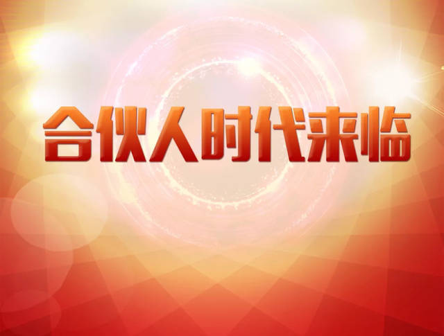 零投资100种赚钱方法图片,如何拿商业计划书找投资