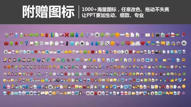 ppt做的不好希望多多包涵表情包,ppt做得不好怎么说