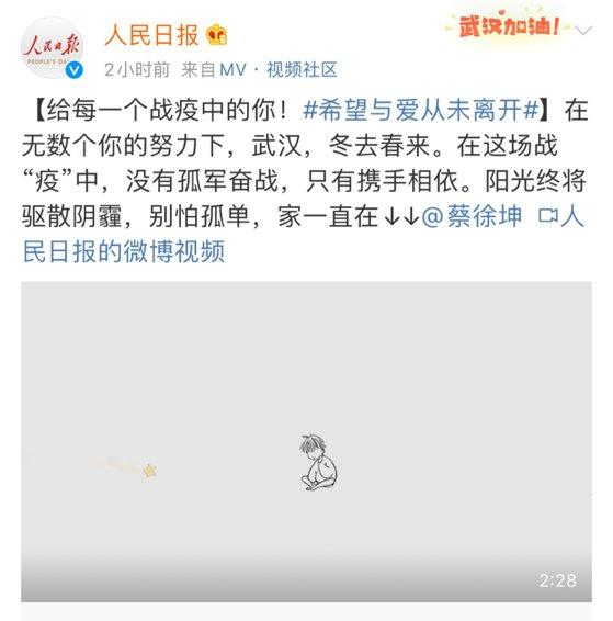 蔡徐坤新歌现象首发直播,蔡徐坤和训练生合唱home完整版