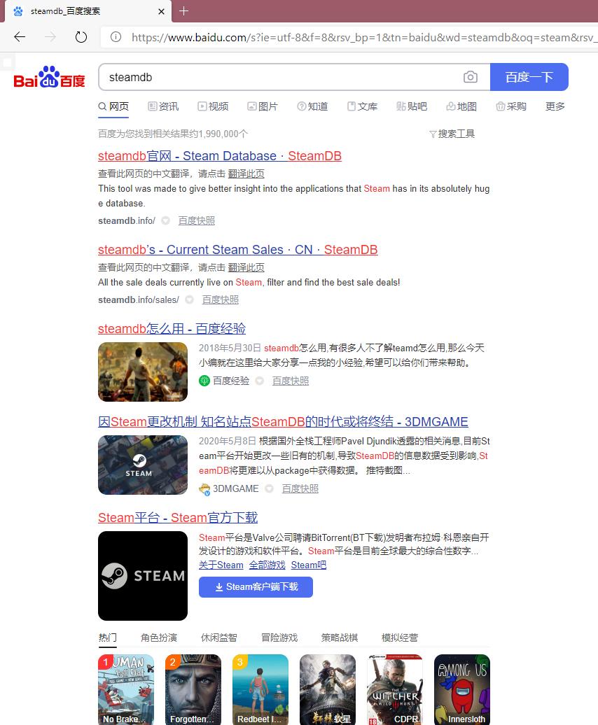 steam购买后怎么购买其它版本,steam购买的游戏怎么取消