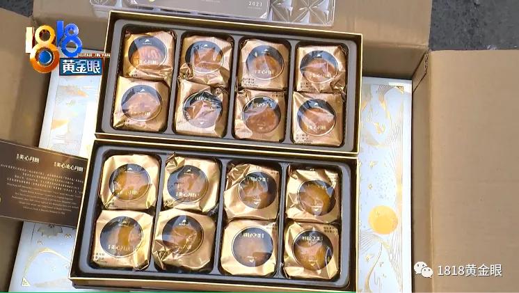 怀疑买到了假的进口产品怎么办,怀疑买到假玉