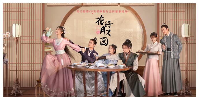 推荐8部近期热度高的电视剧,18部现在正在热播的电视剧