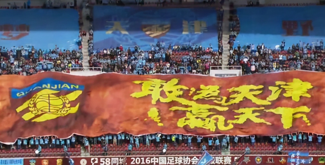 权健老板束昱辉还会投资足球吗,天津权健束辉