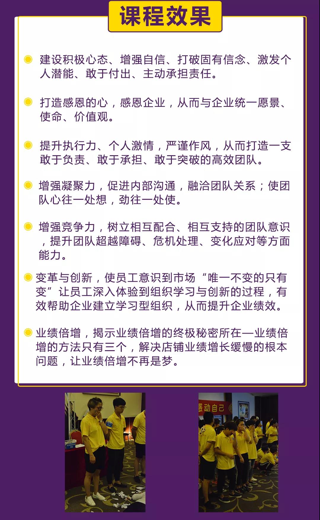 少林战队-黄埔军校新零售落地实操:4月9-11日(郑州站)火爆开课