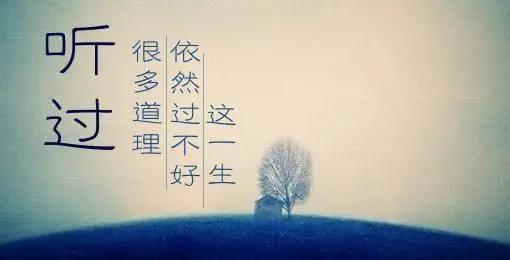 道理都懂为什么总是输得彻彻底底,道理都懂就是分不开怎么办