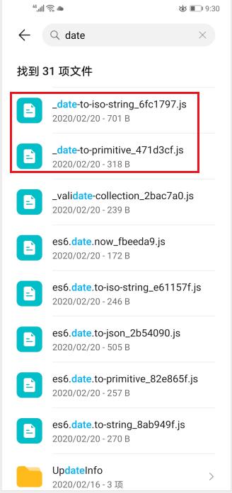 手机文件夹全是英文该怎样清理,手机文件夹都是英文不敢乱删