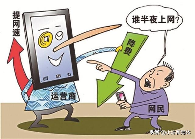 中国移动月租19元500分钟通话流量,移动9元套餐100分钟通话30g流量