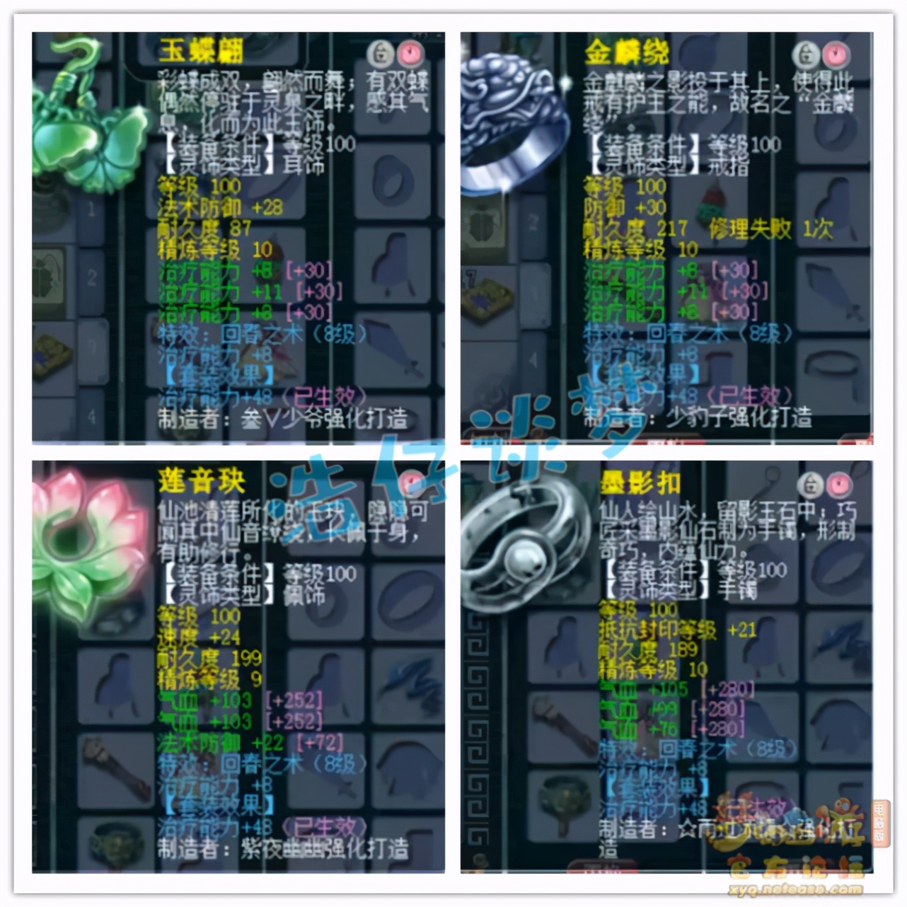 梦幻西游109普陀全敏视频,梦幻西游109普陀奶量