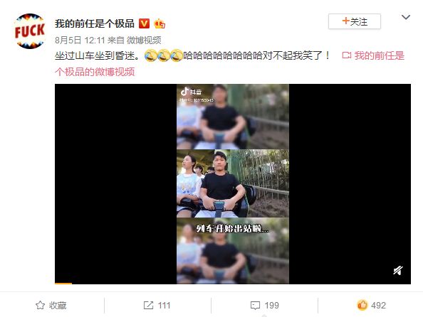 全网最火的大型过山车,融创过山车倒挂视频