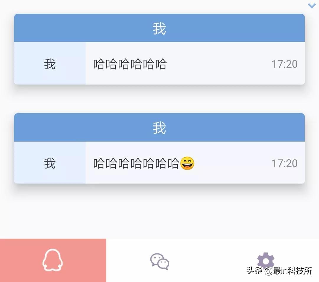 QQ微信消息被撤回居然还能看到？这款神器教你一招破解