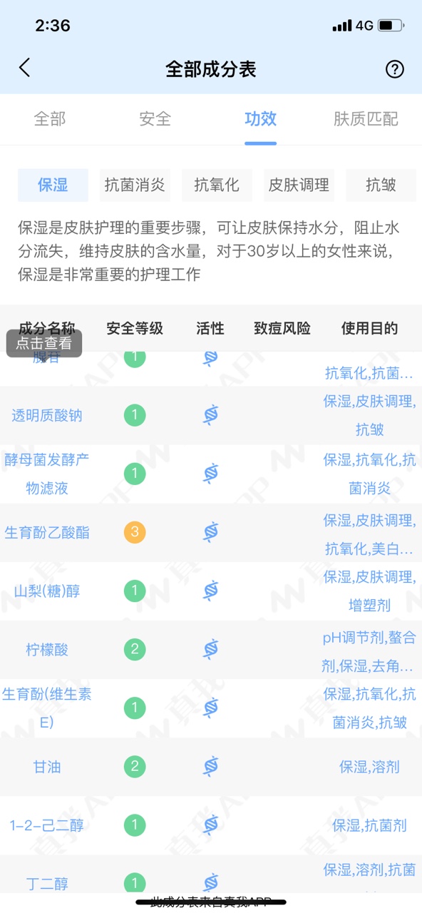 10款最好用的睡眠面膜,一款超级好用的懒人睡眠面膜