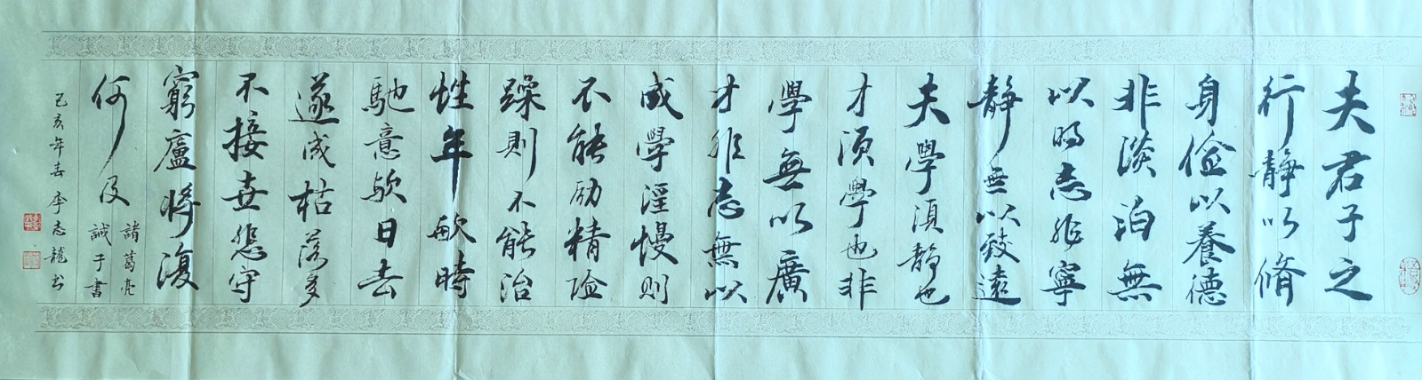 献礼新中国成立70周年书法作品,庆祝中华人民成立70周年书法四尺