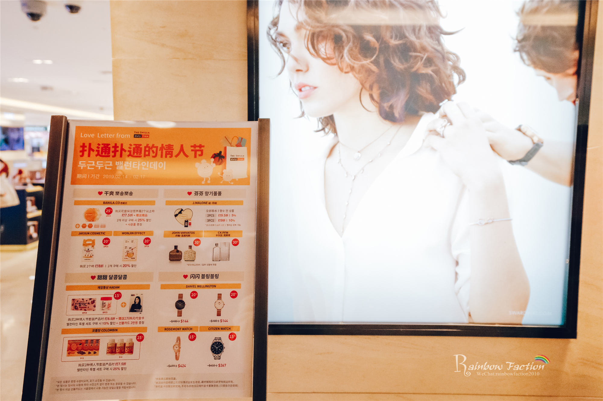 去首尔必逛哪个免税店,首尔新罗免税店免费穿梭巴士