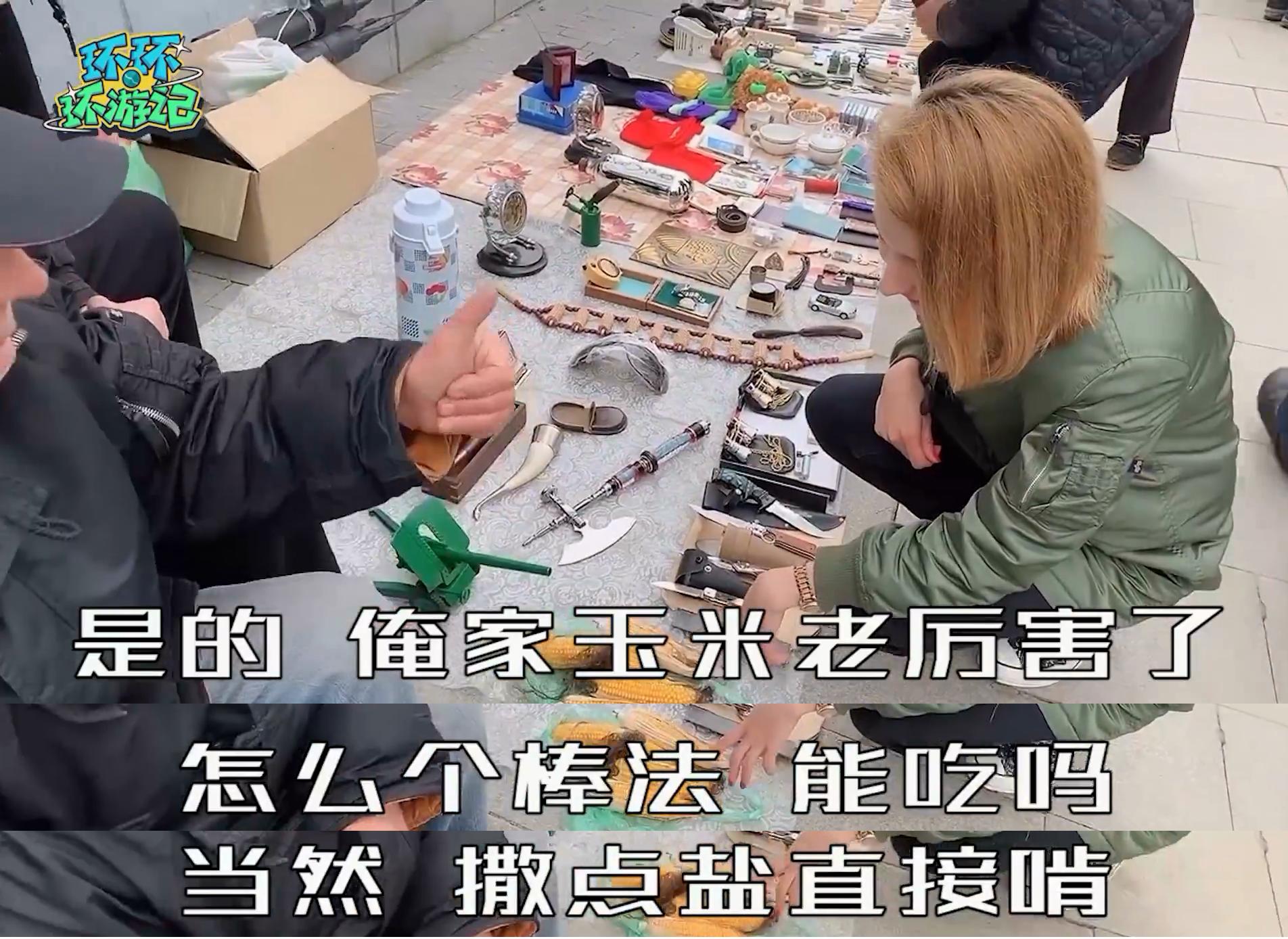 对比“中非俄印”四国二手市场，才知道自己住在多么先进的国度