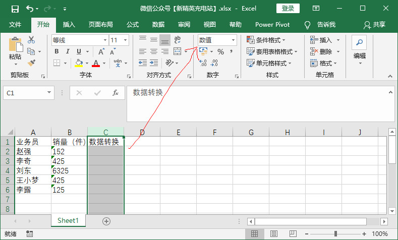 excel如何进行带文字的数据计算,在excel中文本数字怎样计算