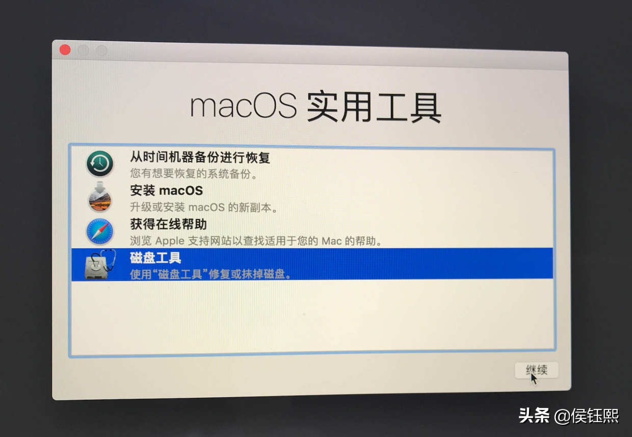 如何在mac上制作mac启动盘,如何使用启动盘重装macos