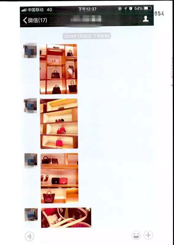 塑料同事情:我把你当同事,你却卖给我假LV?