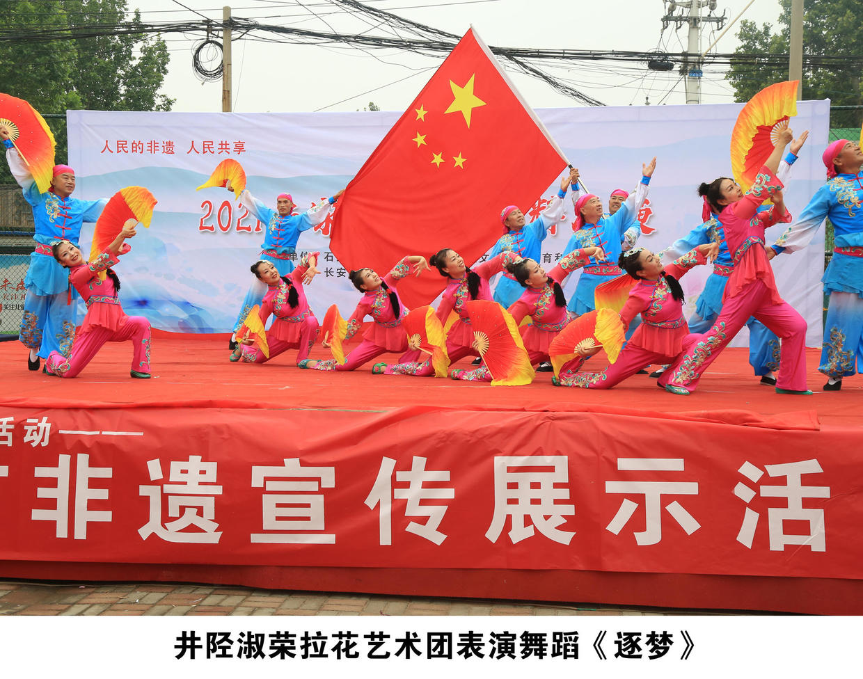 石家庄市非遗精粹展,石家庄非遗文化展示