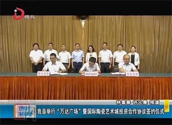 最新德化万达广场开业,泉州惠安万达广场规划