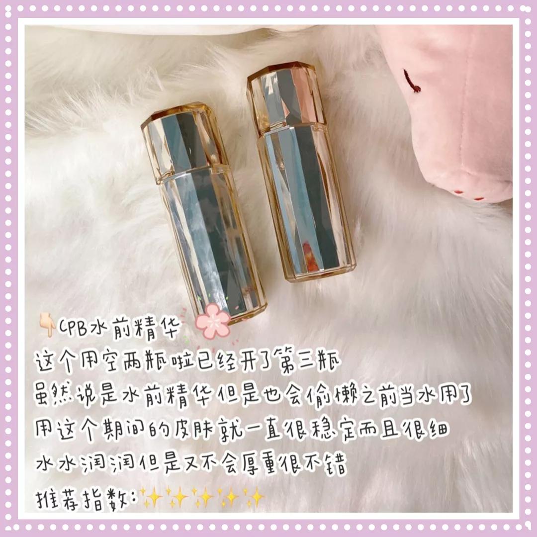 最好用的空瓶系列,超级好用的空瓶推荐