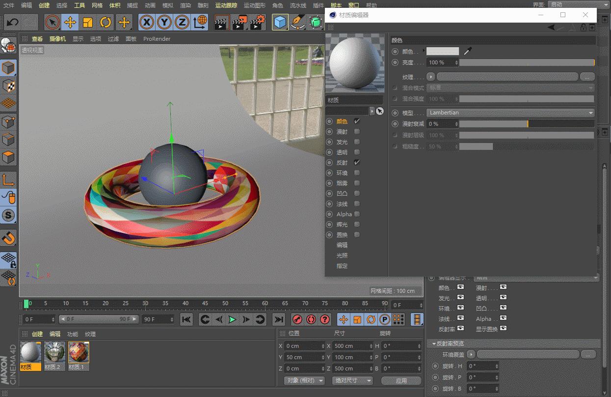 c4d原材质如何转vray材质,c4d为什么材质球不能拖拽到材质上