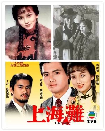 港岛上,还会有“沧海一声笑”吗?