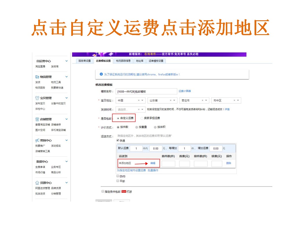阿里怎么取消代销,阿里怎么查看代销商品