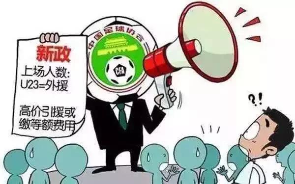 郜林首发出场广州恒大,恒大首发秀郜林