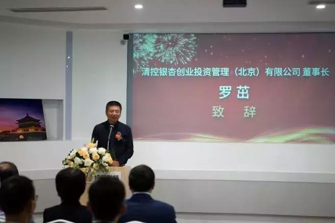 喜！珠海纳金科技有限公司举行乔迁揭牌仪式！