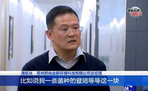 苏州自贸片区一周年,苏州自贸片区