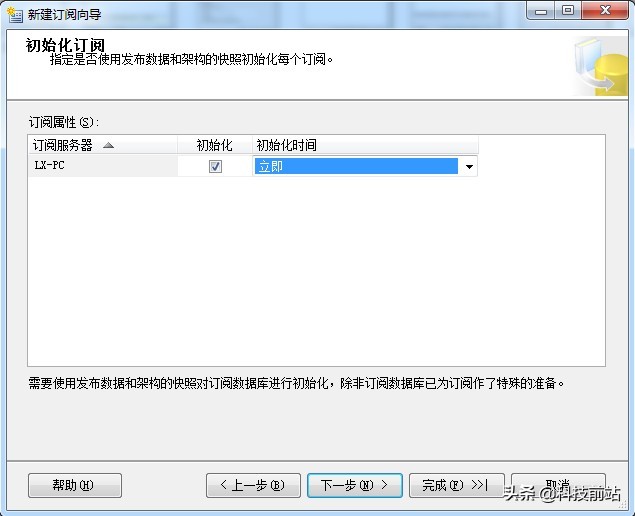 sqlserver订阅和发布,sqlserver发布与订阅表结构变更
