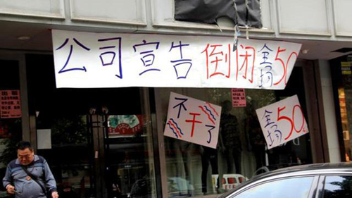 为何日本实体店越发受欢迎，中国却恰恰相反？主要问题出在哪里？