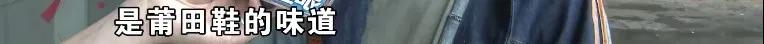 “耐克”新鞋是真是假，小伙辨别首先靠“闻”