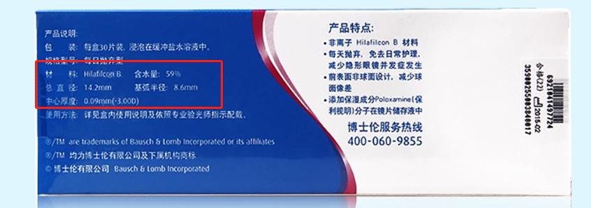 戴美瞳前美瞳要先泡吗,第一次戴美瞳选择什么样的美瞳