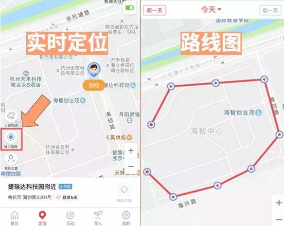 儿童款电话手表安全,儿童手表电话安全不安全
