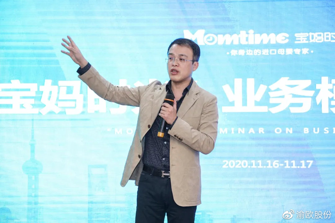 拥抱变化共谋发展|宝妈时光召开业务模式研讨会