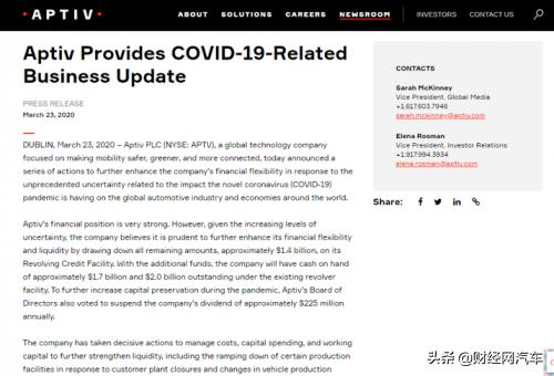 安波福为什么迟迟不签合同,德尔福跟安波福是不是同一个厂