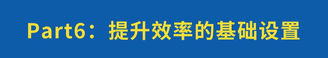 从零开始学ppt入门,一文讲解ppt技术