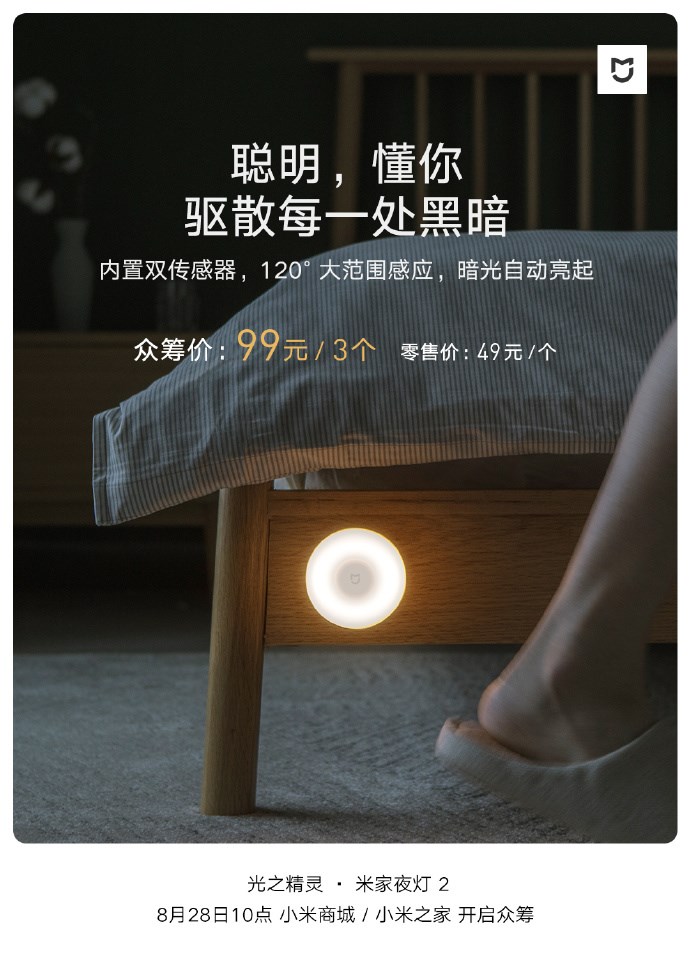 科技犬最好的品种,小米科技狗