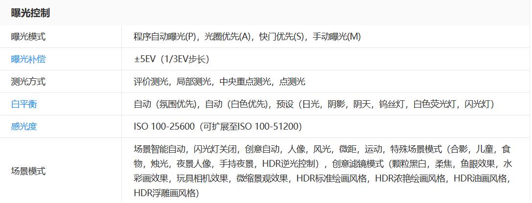 入门级别单反点评佳能EOS77D