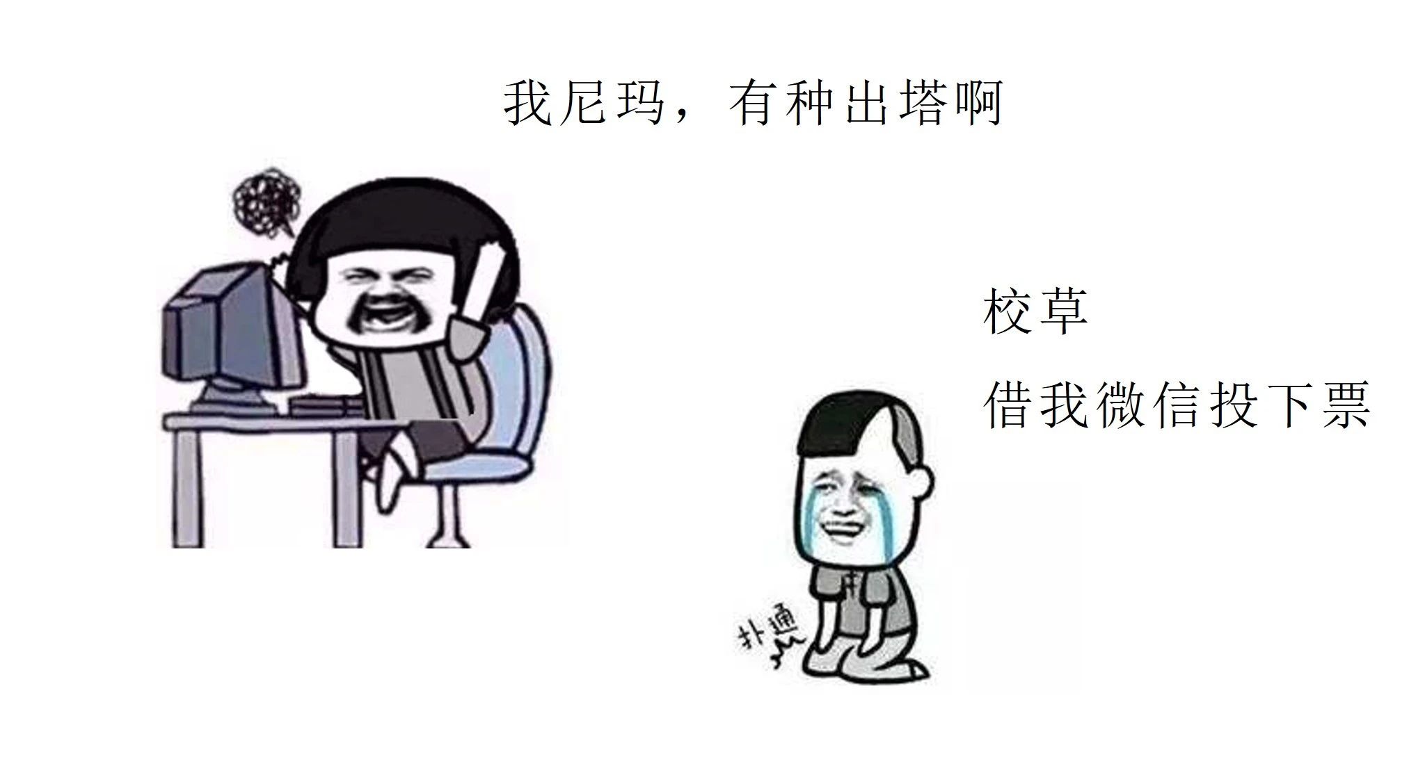 70后经典好听微信名,那些年那些事的微信网名