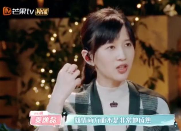 化解生气情绪的方法图片,情绪管理表情图