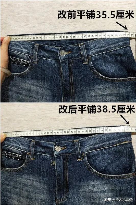 牛仔裤改两边大腰围的最佳方法,牛仔裤腰小改大怎么改成松紧腰
