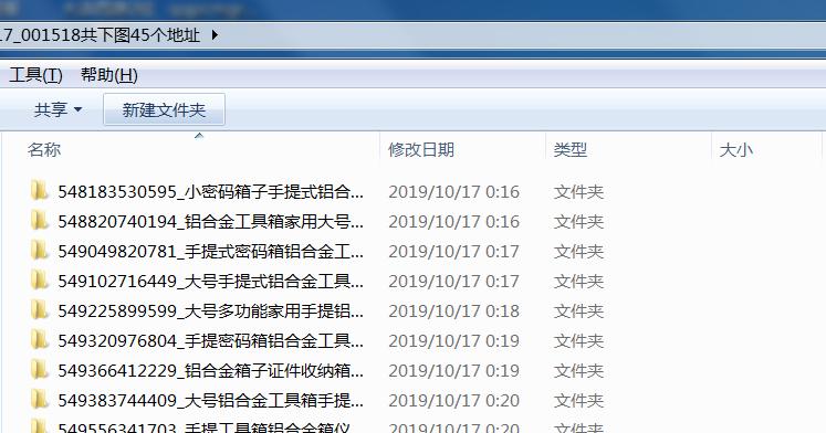 怎么把淘宝店铺搬到拼多多,拼多多宝贝怎么一键上传到淘宝
