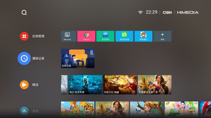 海美迪电视盒子测评,海美迪电视盒子最新款